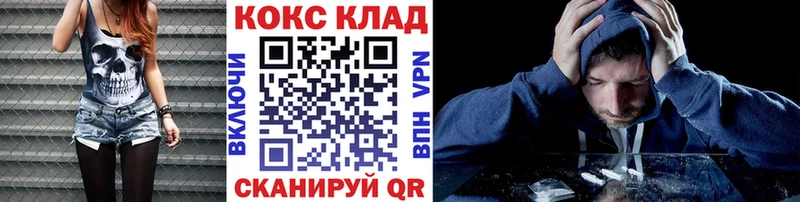 Магазины продажи наркотиков Ряжск СОЛЬ  Амфетамин  Каннабис  Кокаин  ГАШ 