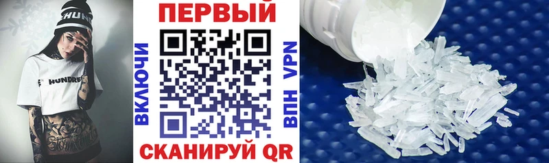 Амфетамин 97% Ряжск