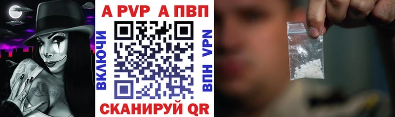 APVP Соль  сколько стоит  Ряжск 