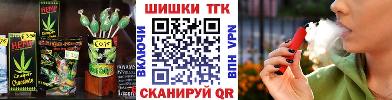 Еда ТГК марихуана  дарнет шоп  Ряжск 