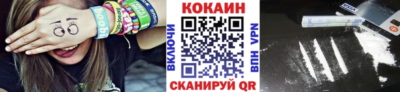 где можно купить ОМГ ОМГ как войти КОКАИН Колумбийский Ряжск