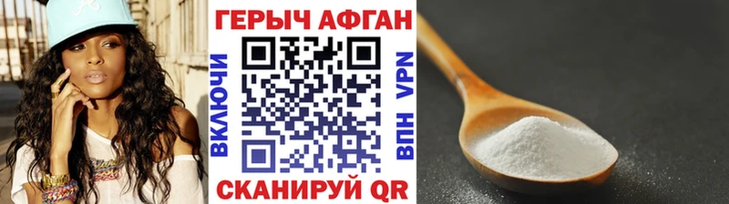 shop Telegram  где купить наркотик  Ряжск  Героин герыч 