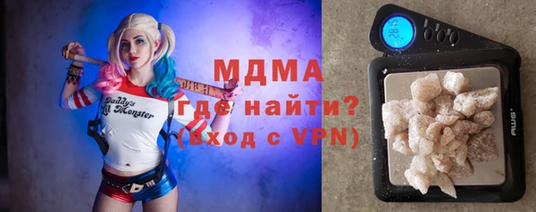 сатива Абаза