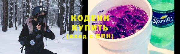 mix Абинск