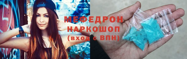 mix Абинск