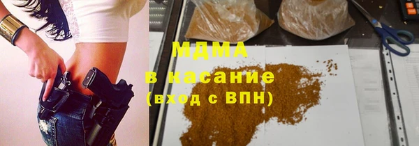 шишки Абдулино