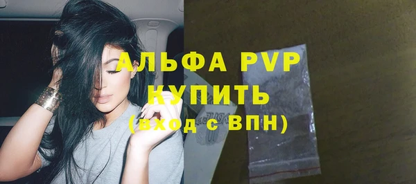 шишки Абдулино