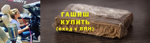 сатива Абаза