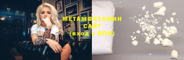 сатива Абаза