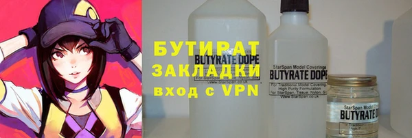 шишки Абдулино