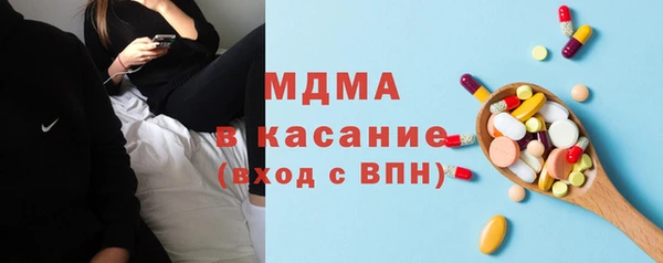 шишки Абдулино