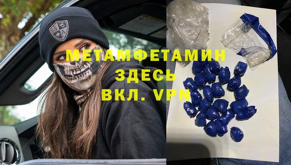 сатива Абаза