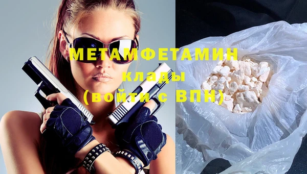 шишки Абдулино
