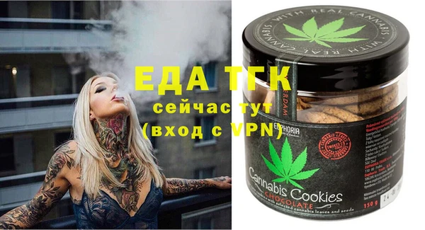 шишки Абдулино