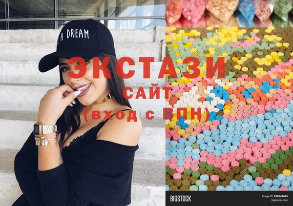 сатива Абаза