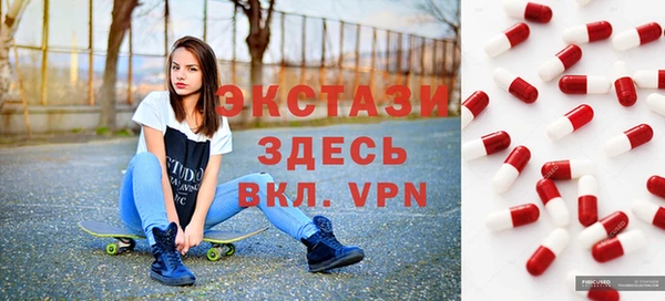 сатива Абаза