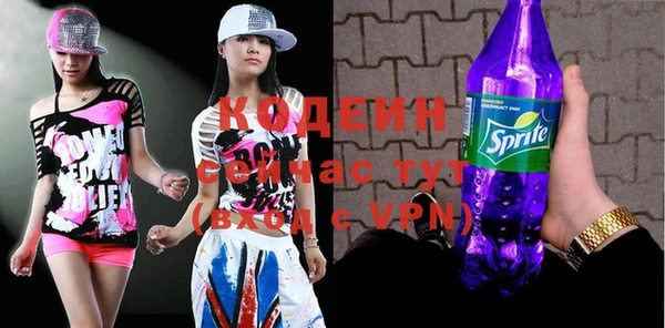 mix Абинск