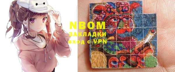 шишки Абдулино