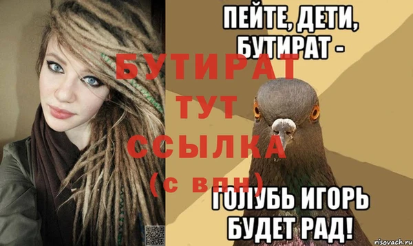 сатива Абаза