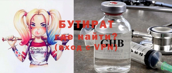 сатива Абаза
