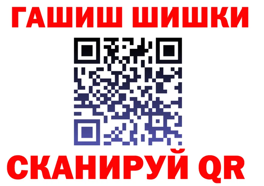 Кетамин VHQ как войти darknet блэк спрут Ряжск