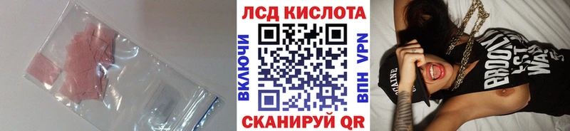 Лсд 25 экстази ecstasy  Ряжск 