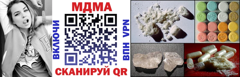 хочу   Ряжск  MDMA Molly 