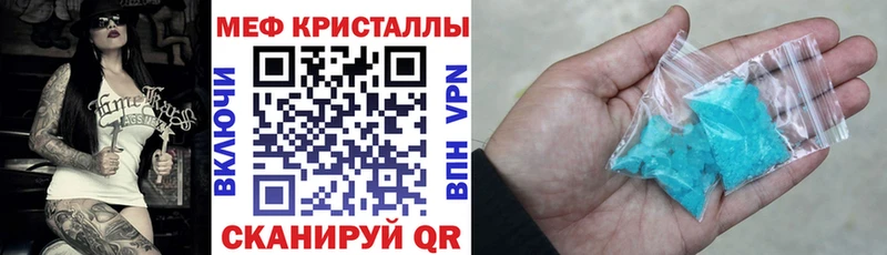 Мефедрон мяу мяу Ряжск