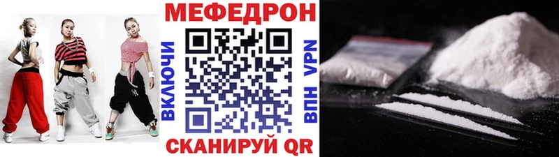 МЕФ мука Ряжск