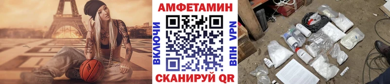 Первитин Methamphetamine  закладка  Ряжск 