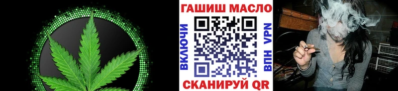 ТГК концентрат  закладки  Ряжск 